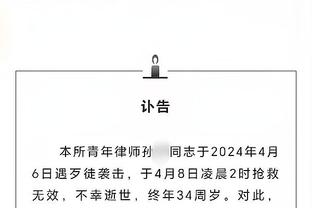 全市场：尤文曾2000万欧+苏莱&伊令租借权报价贝拉尔迪，但被拒绝